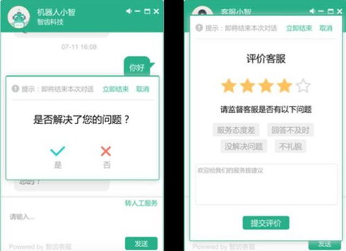 盤(pán)點(diǎn)2017年企業(yè)服務(wù)領(lǐng)域最受關(guān)注的100家廠商——CRM篇與工業(yè)互聯(lián)網(wǎng)數(shù)據(jù)服務(wù)