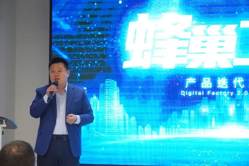 恒遠(yuǎn)科技數(shù)字化轉(zhuǎn)型2.0 工業(yè)互聯(lián)網(wǎng)數(shù)據(jù)服務(wù)驅(qū)動(dòng)蜂巢工廠迭代升級(jí)